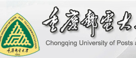 重慶郵電大學(xué)司法鑒定中心